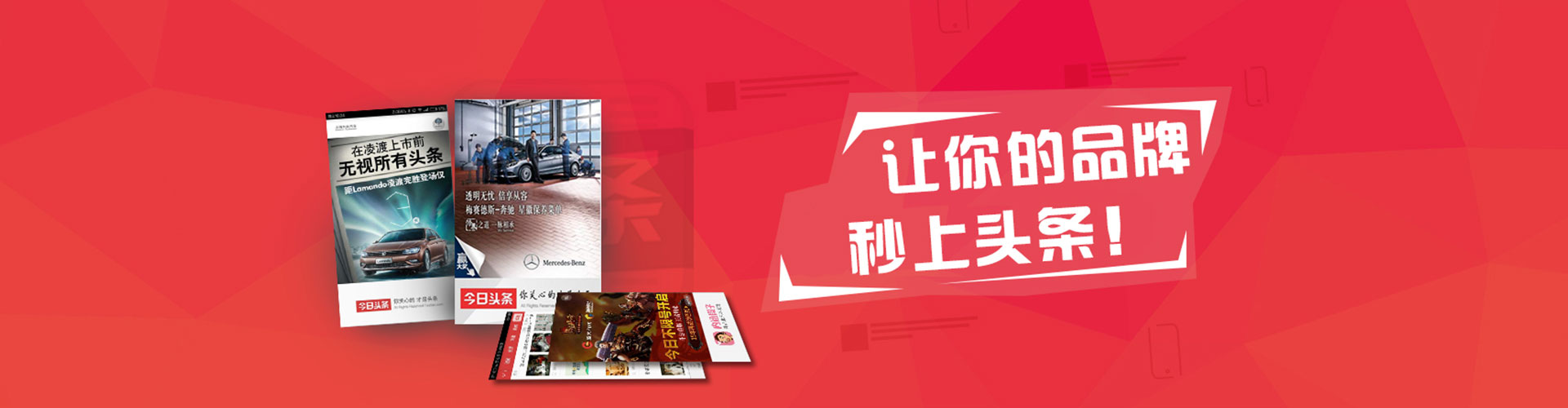 大兴百度信息流