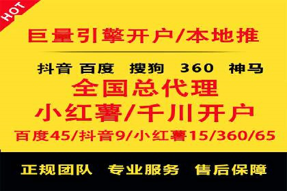百度竞价广告投放案例对比